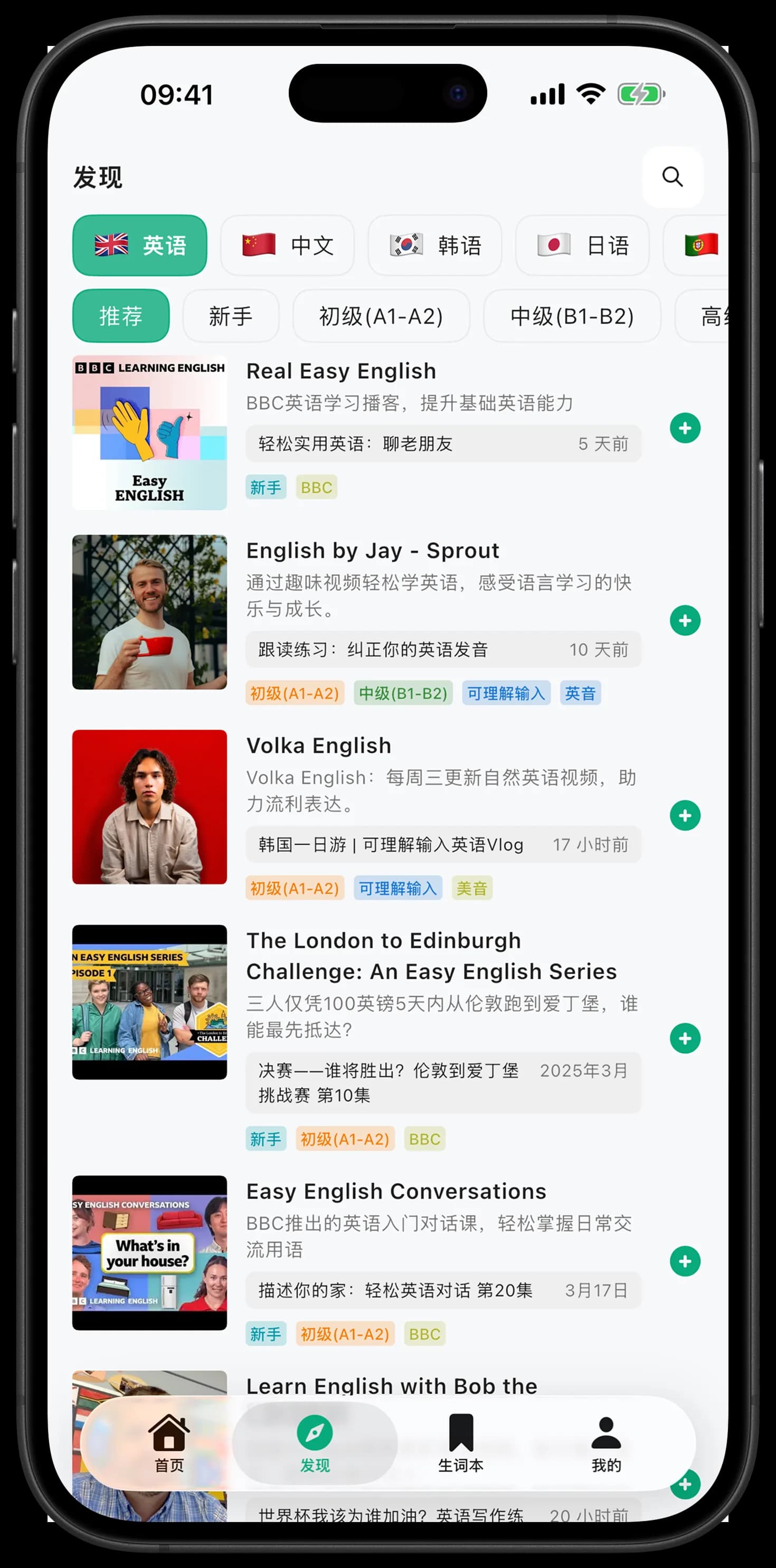 无论你是初学者还是进阶者，都能在这里找到最适合的学习方式。从兴趣出发，让 AI 帮你一步步听懂世界。