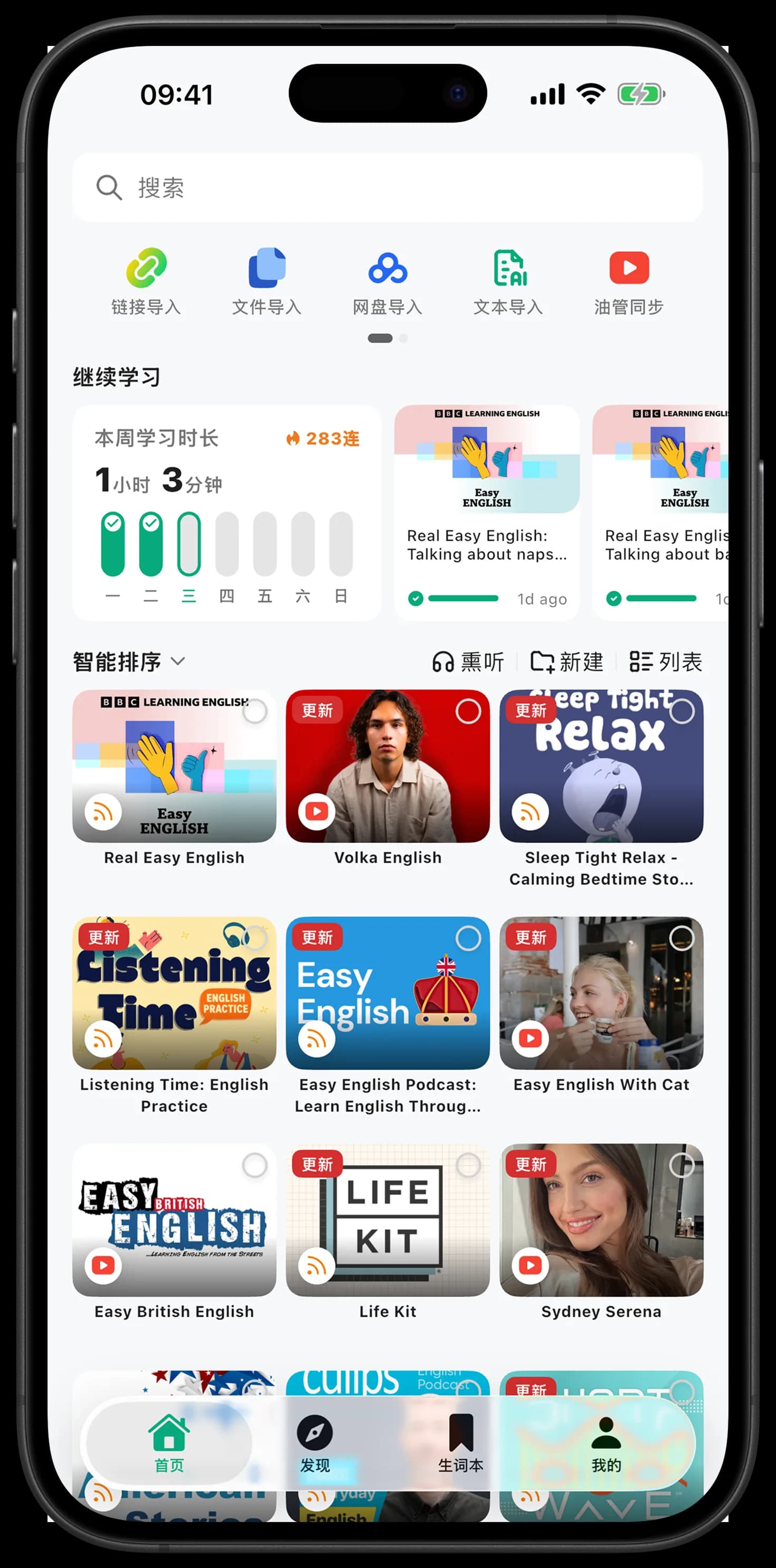 支持 YouTube、Bilibili、音频、视频等多种格式。